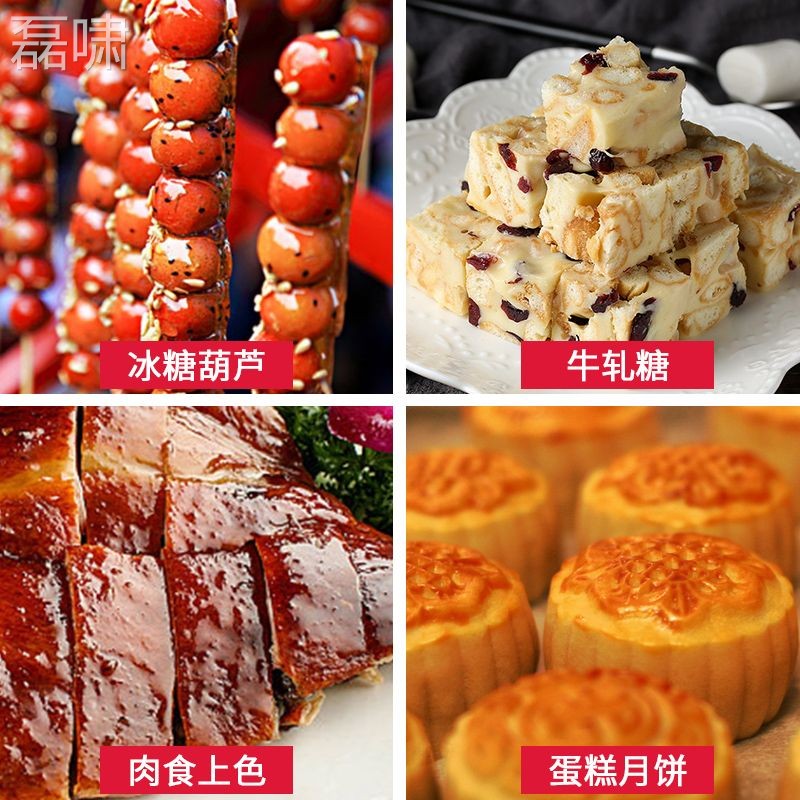 5果kg麦芽糖浆80包度糖葫轧芦糖炒栗子冷饮汁SRO牛糖饼干面糕点糖