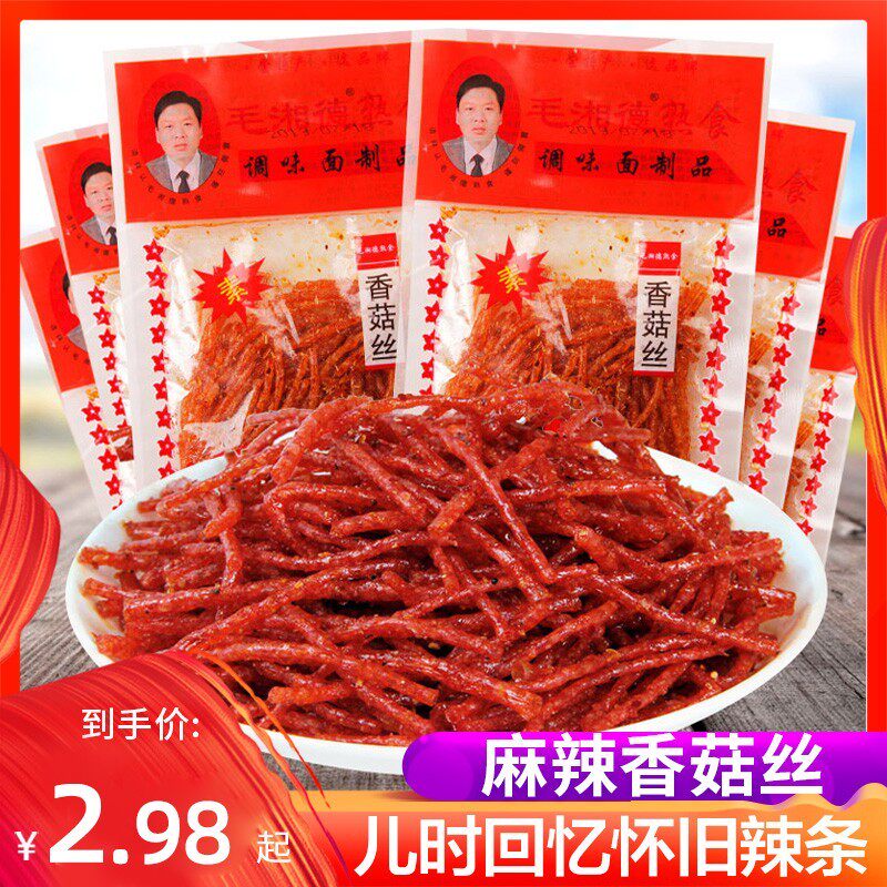 毛湘德香菇丝辣条片香辣丝8090后怀旧吃货小时候零食麻辣小