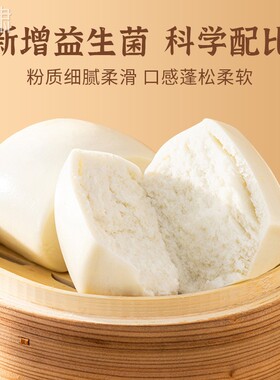 老味益生菌发面旺发酵粉官方旗舰正用品家NNH做包子头馒粉酵母发