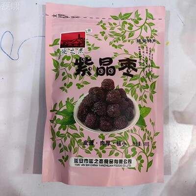 陕GUT景北特延产 延安之恋紫枣5晶00克包邮 区同款
