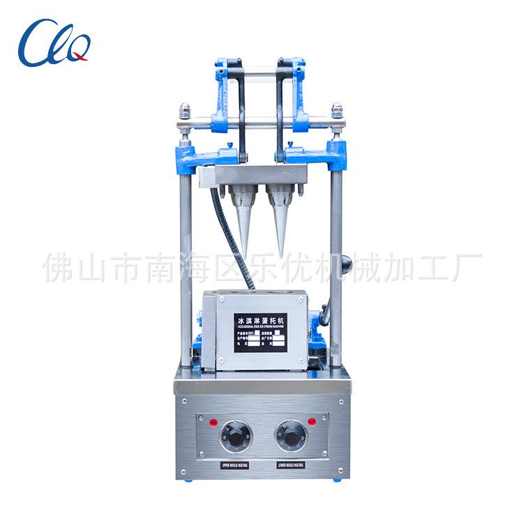 B冰淇淋蛋托机雪糕皮蛋筒机，自动冰激凌甜筒机雪糕皮制作机