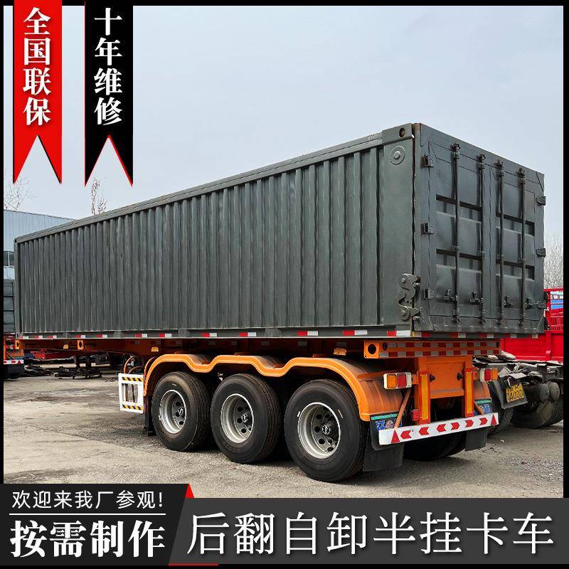 新2024年骨架后翻自卸半挂车8.5米集装箱骨架一体后翻自卸车价