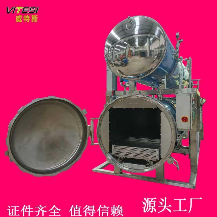 早餐粥杀菌锅全自动八粥商用杀菌设备制造商威特斯旋转杀菌锅