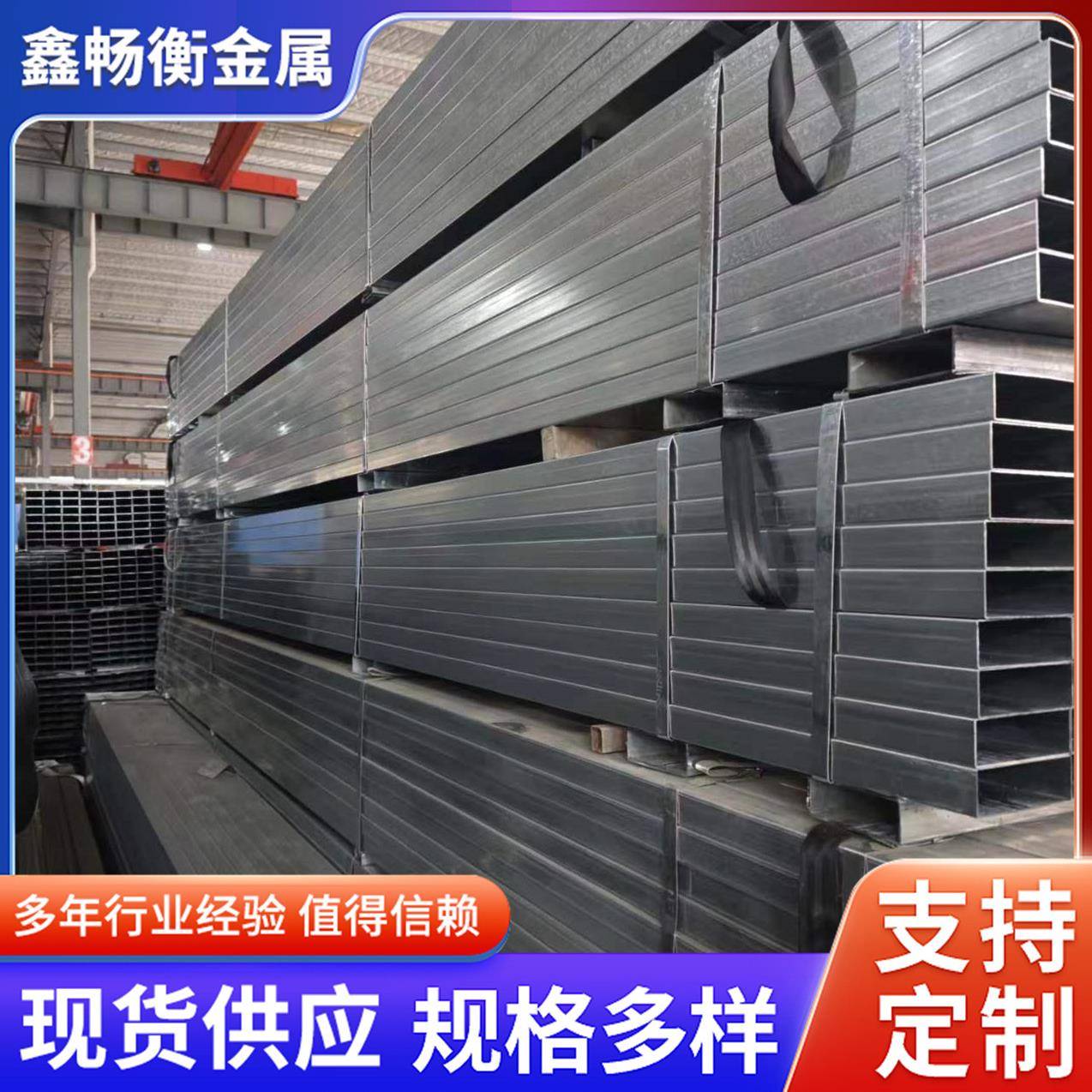 Q235B低合金矩形管薄壁直缝方矩管25*50*2.0大小口径可定尺