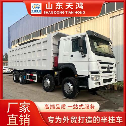 跨境出口非洲重汽HOWO自卸卡车翻斗8x4后翻渣土车工程运输车