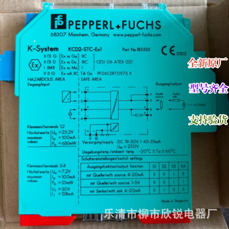 全新原厂P+F传感器CD2-STC-EX1CD2-SOT-EX2安全栅