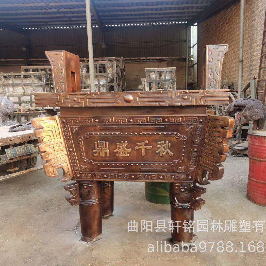 定制铜鼎铸造四足鼎方鼎香炉雕塑商业送礼祠堂寺庙佛家礼堂摆件