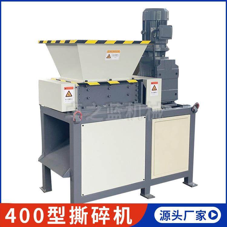 供应400型电子垃圾撕碎机笔记本电脑硬盘破碎机电线电缆撕碎机,机械设备,粉碎机,淘宝优惠券,粉丝福利购,淘宝优惠卷