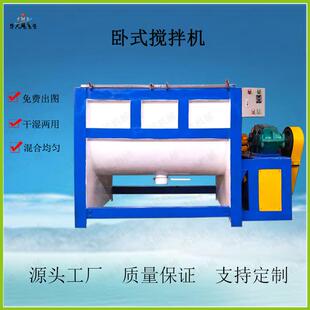 广西厂家供应双螺旋化肥搅拌机粉体搅拌机饲料混合机质量保障