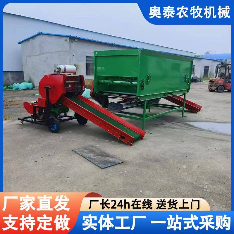 自动化青储秸秆打捆机畜牧养殖粮草存储包膜机密封青饲草料打包机