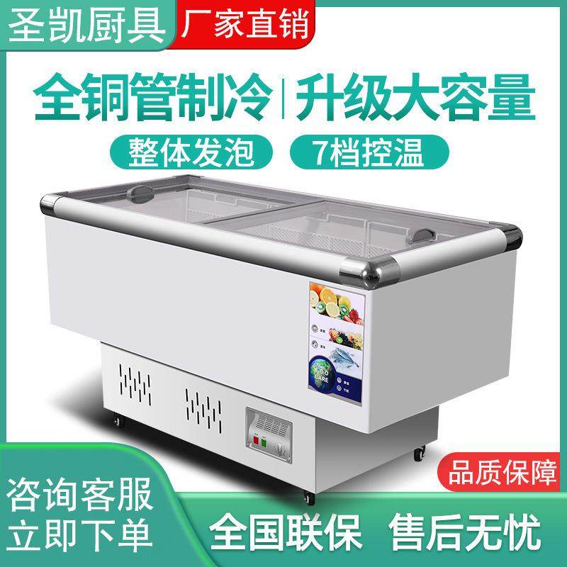 速冻岛柜冷藏冷冻展示柜冰柜商用大容量玻璃门冰箱超市保鲜冷柜,厨房电器,其他商用厨电,淘宝优惠券,粉丝福利购,淘宝优惠卷