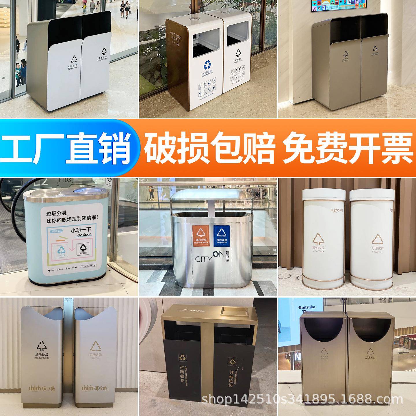 户外不锈钢垃圾桶室外商用垃圾箱定酒店商场写字楼制多分类果皮箱