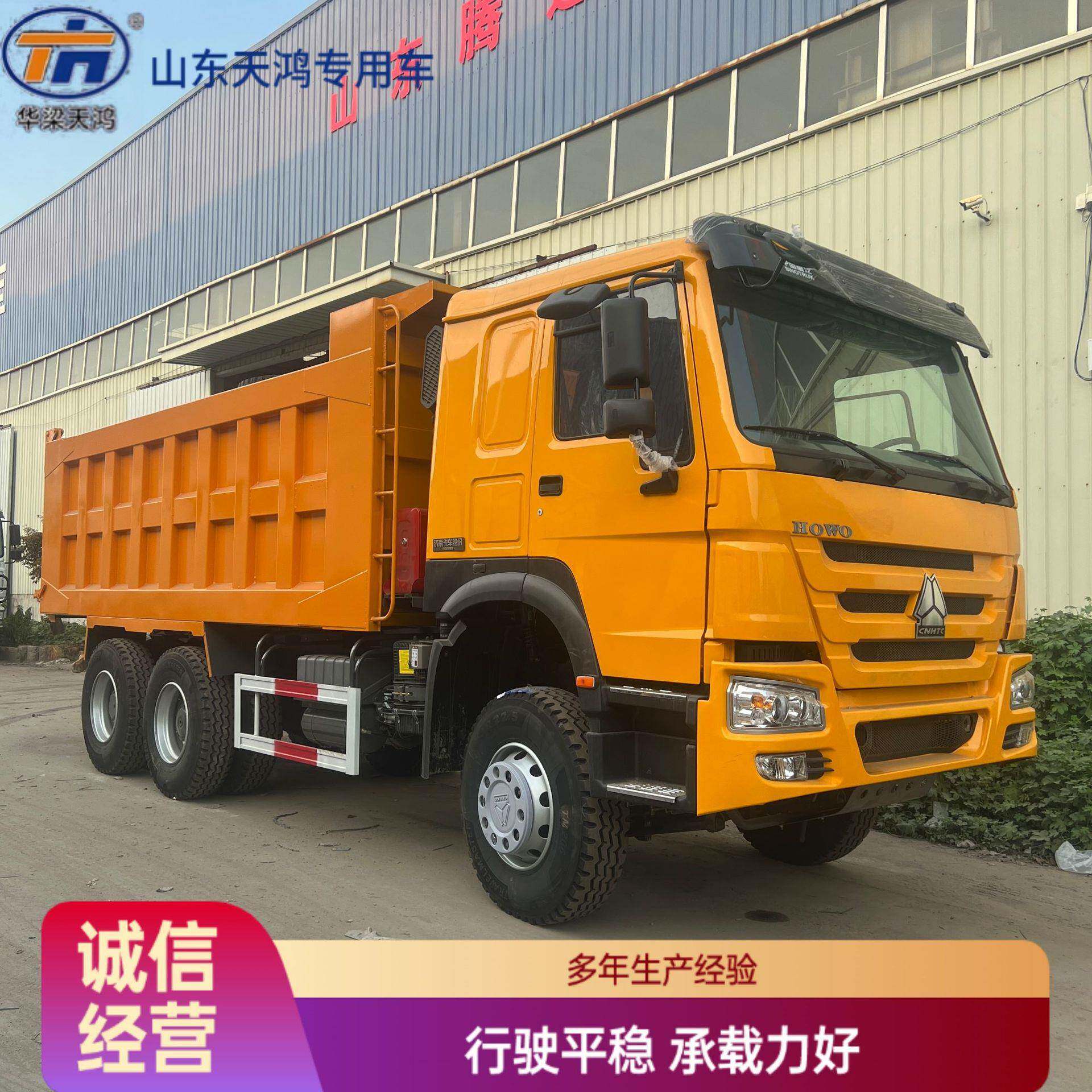 国三6x4自卸车后八轮矿用双桥渣土工程运输车矿山工程翻斗车