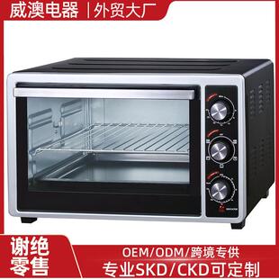 KS32烤箱CKDSKD家用商用大容量全自动多功能对流烤箱外贸