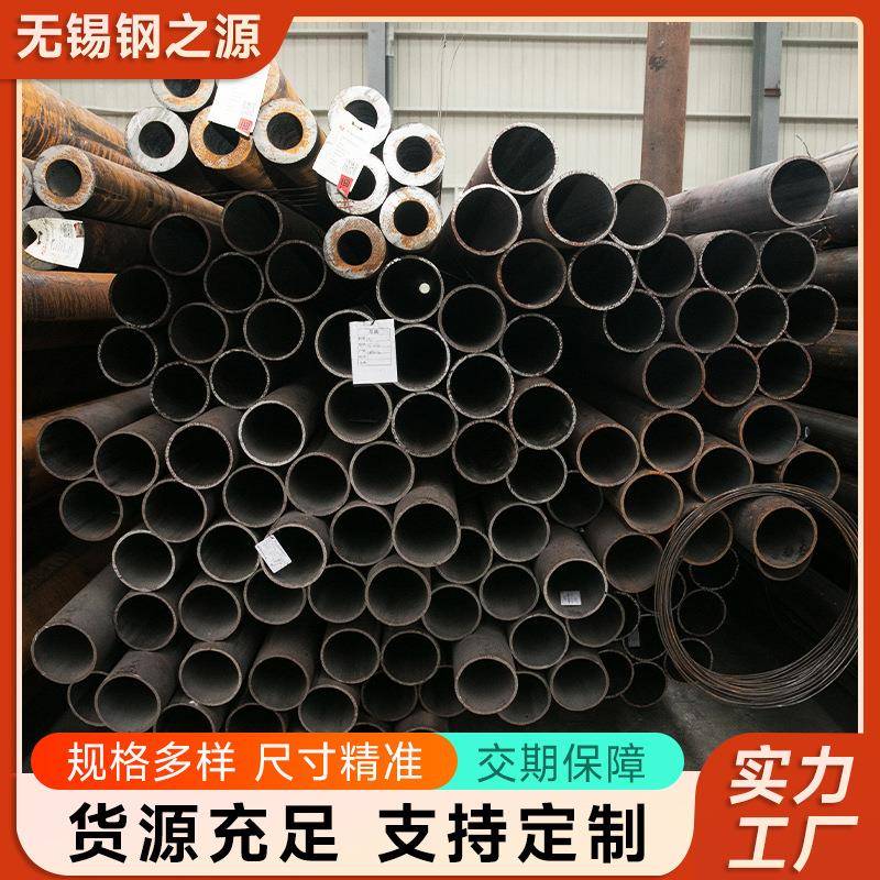 20Cr无缝管40Cr精密小口径机械精密管钝化冷热无缝配件钢管