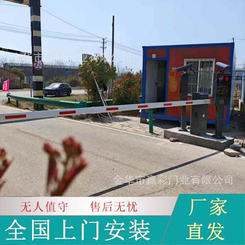 道闸车牌识别智能广告闸机小区门禁停车场升降栏杆收费栅栏