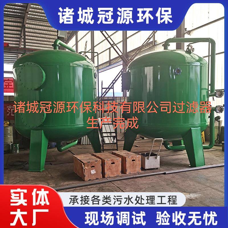 全自动多介质过滤器石英砂过滤器纤维球活性炭锰砂浅层砂过滤器