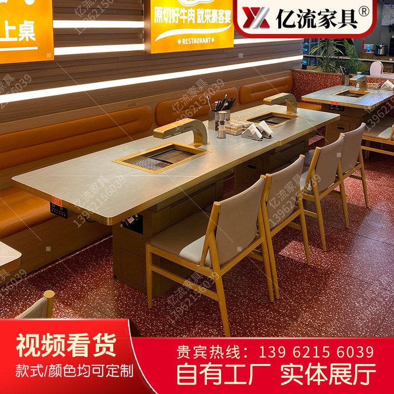 轻奢大理石餐f桌岩板不锈钢包边弯头下排烟无烟净化自助餐厅烤肉