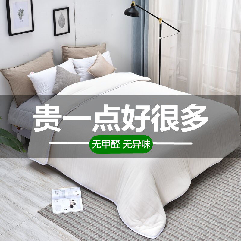 纯棉花新疆长绒棉加厚棉被保暖全棉垫被褥子被芯被子冬被棉絮床垫,床上用品,棉花被,淘宝优惠券,粉丝福利购,淘宝优惠卷