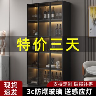 轻奢酒柜玻璃门客厅展示柜靠墙一体现代简约高档家用酒架储物柜子