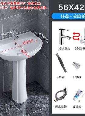 柱盆落地式小户型阳台卫生间池盆洗D手盆一体陶瓷立柱盆洗面洗脸