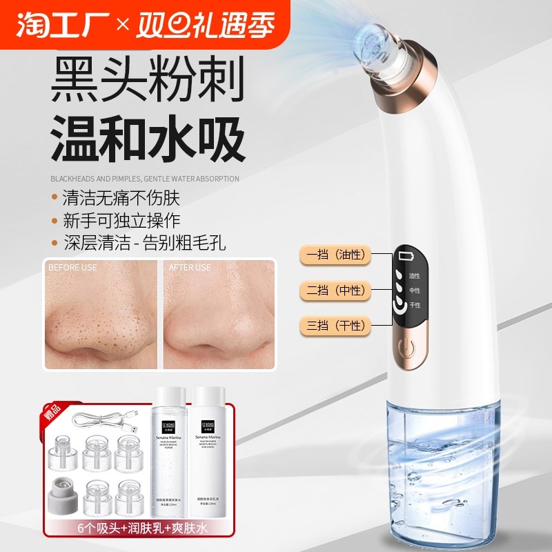 德国小气泡吸黑头美容仪器家用脸C部清洁毛孔去粉刺吸黑头电动神