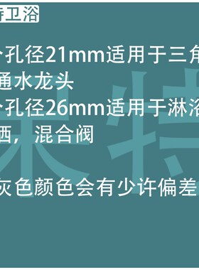 枪灰色花洒装饰盖淋浴阀混合阀三角阀水龙头不锈P钢弯脚遮丑盖6分