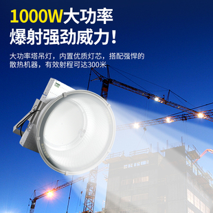 亚口明led塔吊灯建筑之星大功率户外工地照明投光射灯1000W2000W