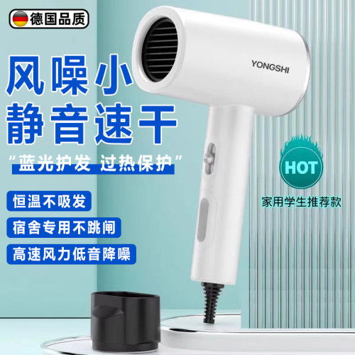 速干吹风机家用大功率离子吹风筒静音大风力学生专U用宿舍电吹风