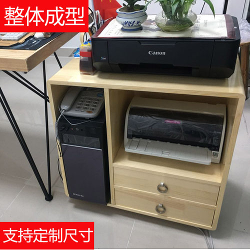 定制打印机架机箱架主p机架办公室收纳整理置物架电脑架文件柜实