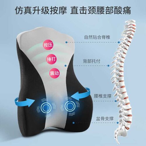 汽车腰靠车载按摩护m腰靠垫车用座椅靠背腰垫开车腰部支撑腰托头