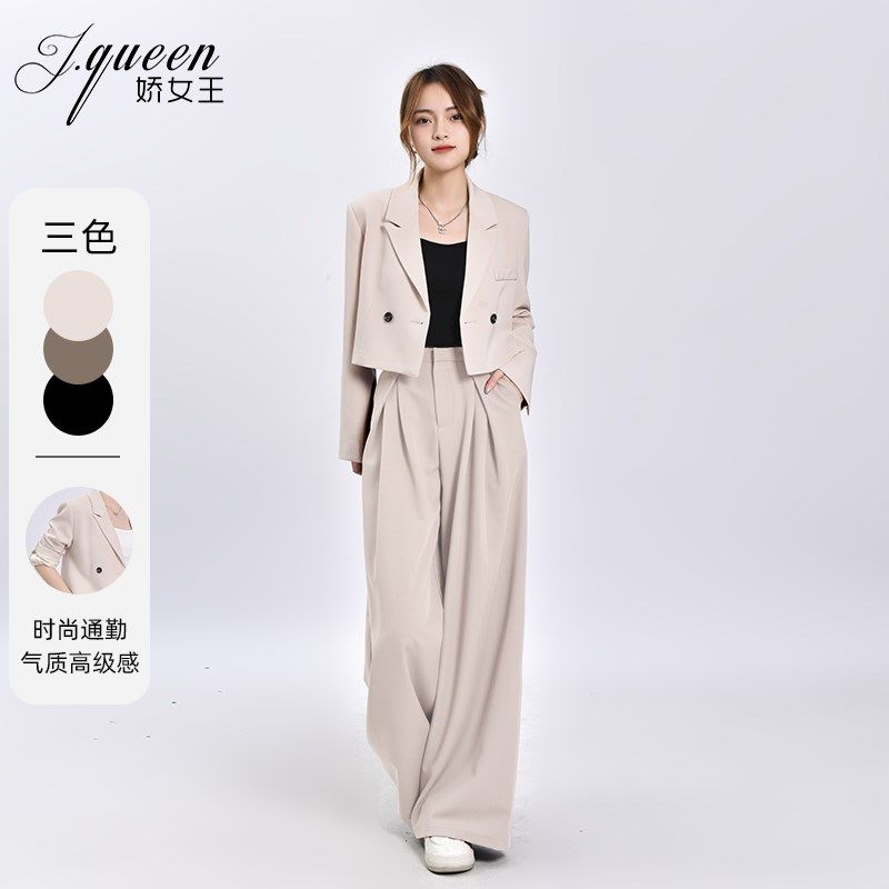 短款西装套装女秋季新款时尚通勤长袖短外套宽松拖地阔腿裤两件套,女装/女士精品,时尚套装,淘宝优惠券,粉丝福利购,淘宝优惠卷