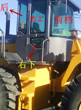 晋工755-3 751F装载机前挡 后挡 K左右门窗挡风玻璃 铲车件