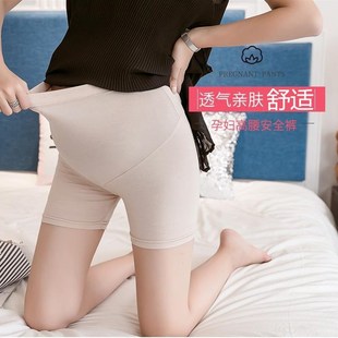 托腹打底裤 三分裤 短裤 孕妇安全裤 夏装 薄款 孕妇装 怀孕期防走光夏季