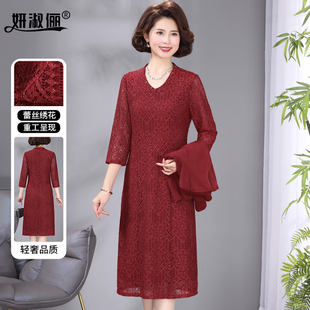 喜婆婆婚宴礼服秋装中袖2024新款蕾丝连衣裙妈妈装敬酒服平时可穿
