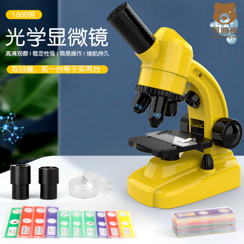 儿童显微镜中小学生专用便携手持式科学实验套装男U孩玩具可看细