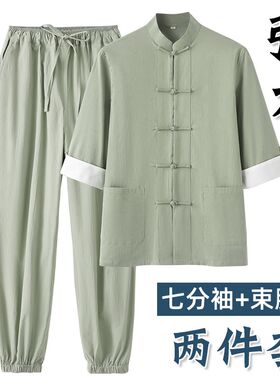 夏季唐装男青年中国风中r式薄款国潮中袖七分袖束脚裤弹力棉麻套