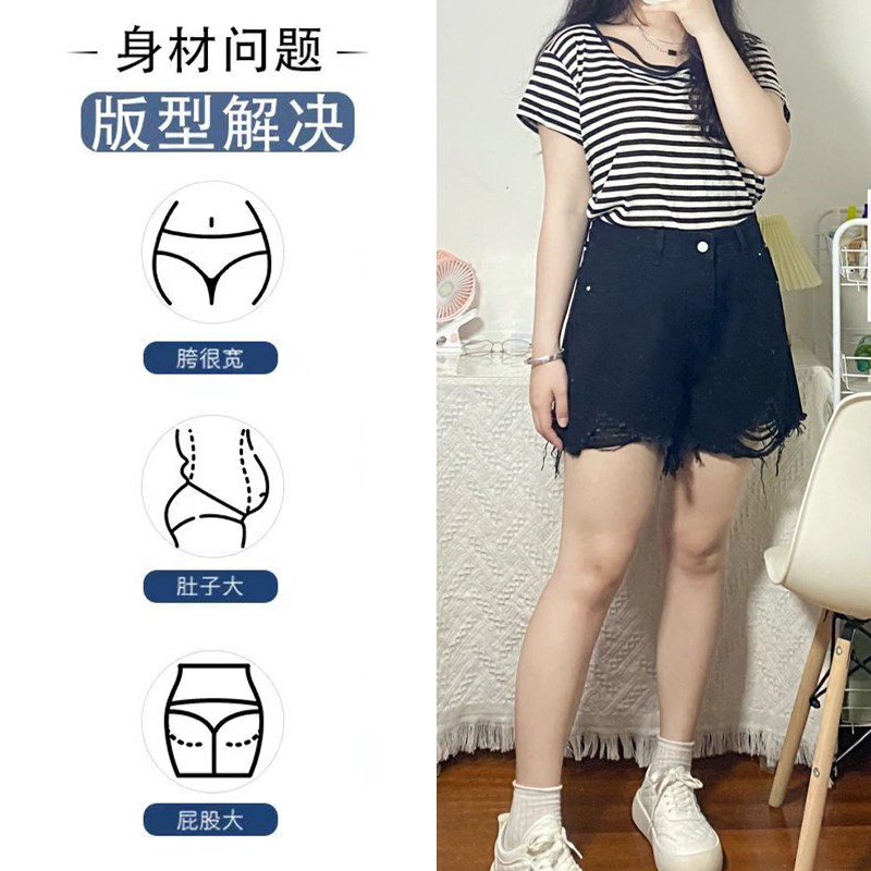 300斤特大码女装黑色破洞牛仔短裤女胖mm夏M季薄款遮肉显瘦A字裤