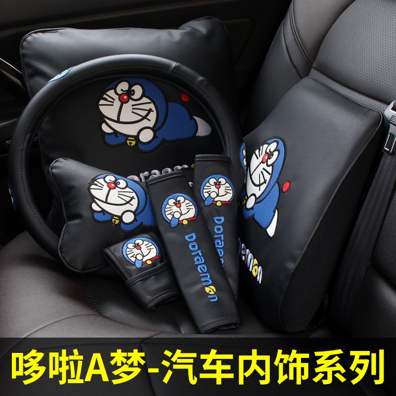 汽车颈枕靠枕空调被m子卡通车饰套饰套装安全带护肩方向盘套档位,汽车用品/电子/清洗/改装,手刹套/档把套/套饰套装,淘宝优惠券,粉丝福利购,淘宝优惠卷