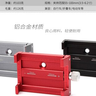 自行车手机架山地车铝合金支架延伸架导航架便携式手机架骑行装备