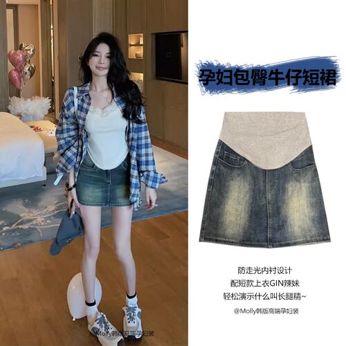孕妇复古蓝包臀牛仔半身裙子夏季薄款外穿a字高腰包臀防走光短裙