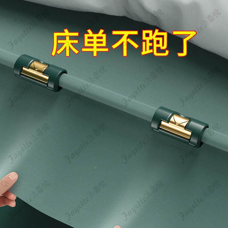轻奢床单固定器防跑神器防滑定角夹子家用无针床罩被X子被单罩卡