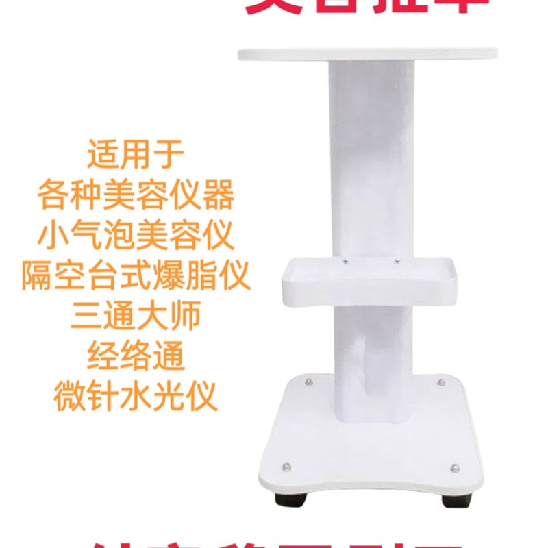 美容院推车移动置物架台式仪器摆放多功能放置架手推W车收纳架木
