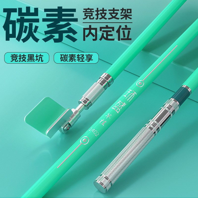 碳素竞技支架超轻超硬短节台钓A钓箱钓椅炮台支架钓鱼竿架鱼杆架