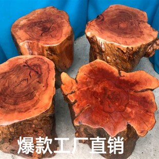 天然造型荔枝木墩子花架根雕实木茶桌树根茶台茶几原木树桩整体桌