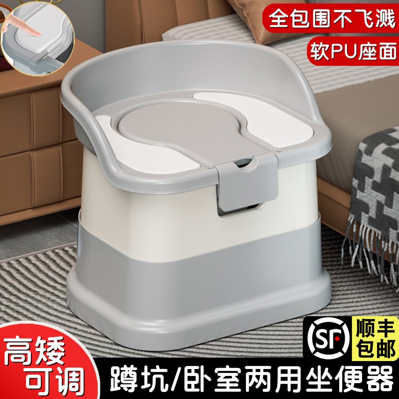 可移动老人坐便器家用老年防臭室内便携式马桶孕妇便盆成人坐便椅