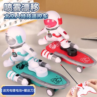 儿童特技喷雾遥控车可漂移带声光充电男孩太空滑板车电动玩具礼物