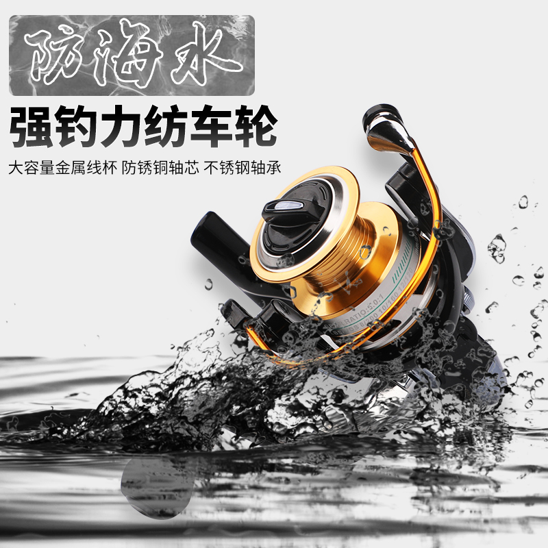 无间隙全金属g渔轮路亚纺车轮专用远投斜口杯鱼轮海杆鱼线轮