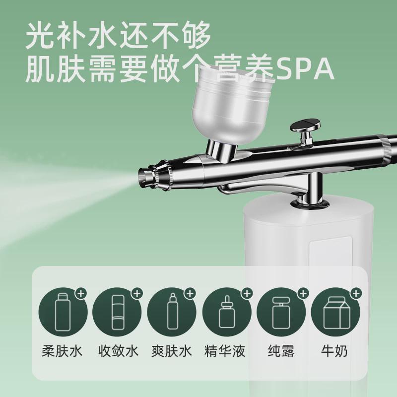 家用注氧仪高压美容仪器纳米喷雾补水精华导入仪T便携式手持喷雾