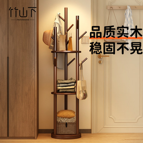 实木衣帽架落地卧室家用转角旋转多功能挂衣架家用置物架立式衣架